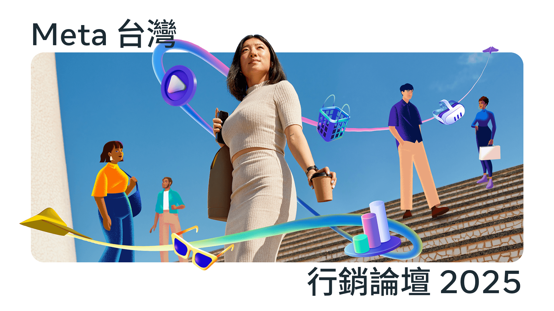 Meta 2025 行銷論壇直擊:AI、短影音與價值最佳化如何改變行銷——Aidea:Med 給醫療與診所的落地解方