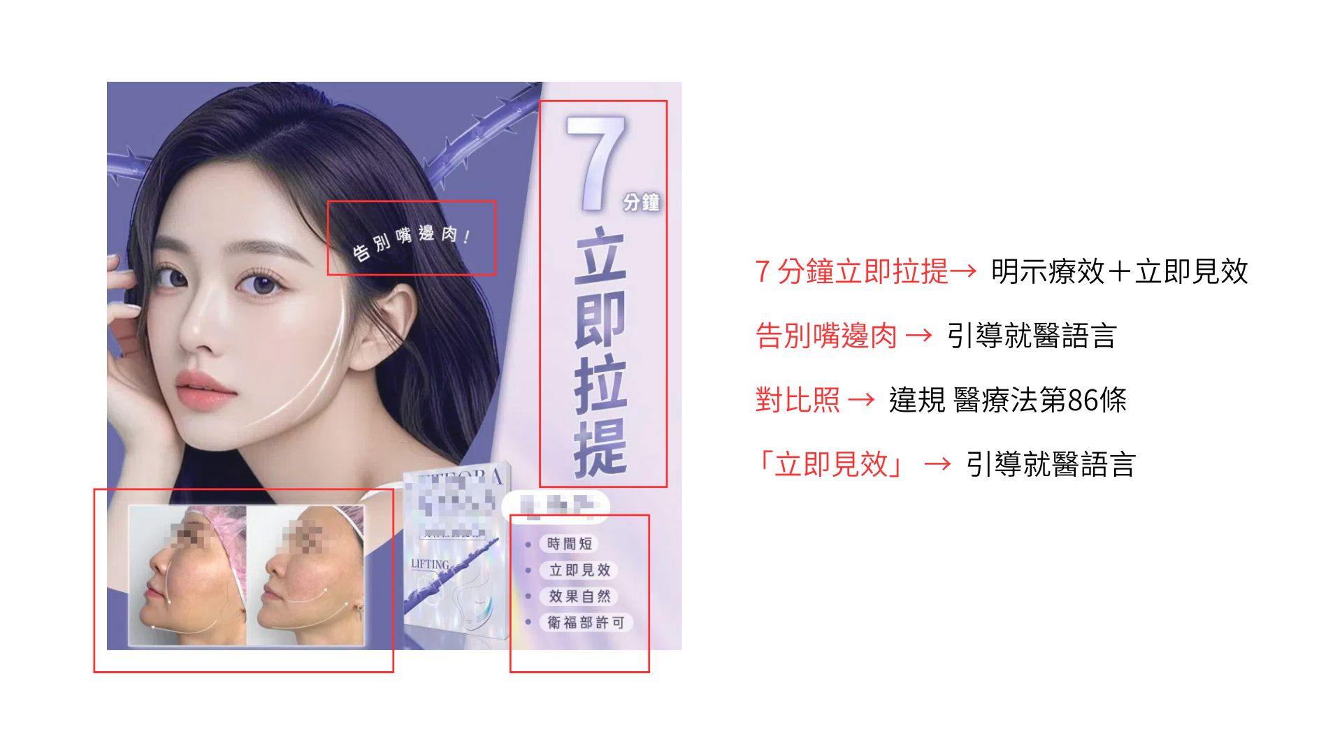 違規圖片示例