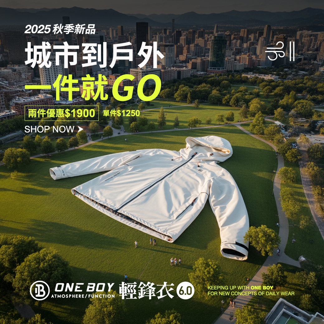 One Boy AI 案例